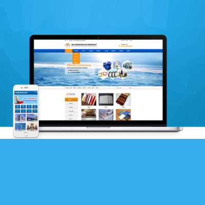 google优化营销型网站建设